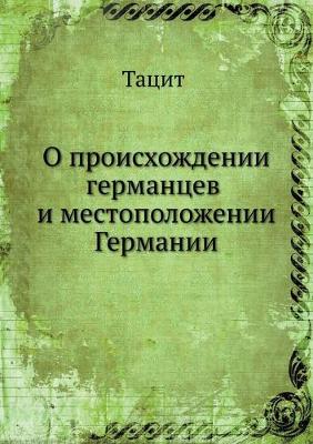 Book cover for О происхождении германцев и местоположен