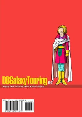 Book cover for DBGalaxyTouring Volume 4