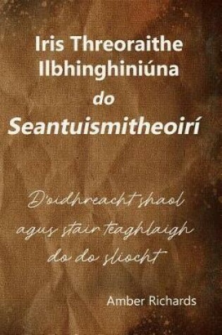 Cover of Iris Threoraithe Ilbhinghiniúna do Seantuismitheoirí