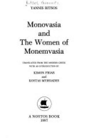 Cover of Monovasia and the Women of Monemvasia