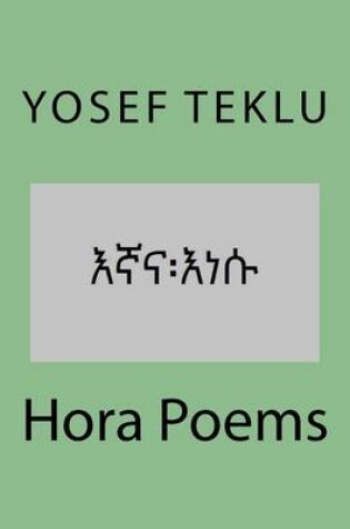 Cover of Hora Poems