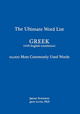 Book cover for The Ultimate Word List - Greek