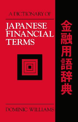 Book cover for A Dictionary of Japanese Financial Terms