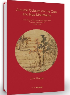 Cover of Zhao Mengfu: Autumn Colours on the Que and Hua Mountains