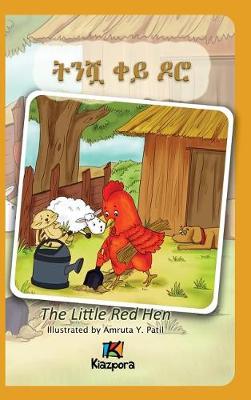 Book cover for T'Nishwa Kh'ey Doro - The little Red Hen - Amharic Children's Book