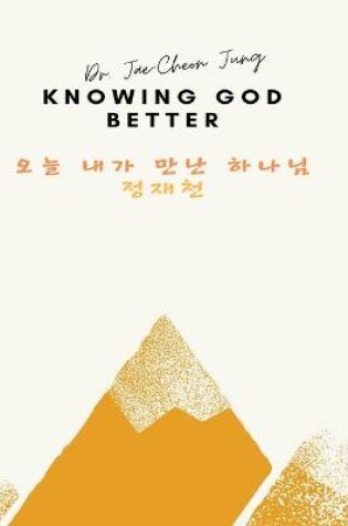 Cover of Knowing God Better