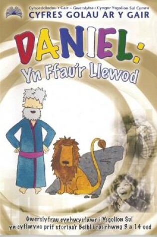 Cover of Cyfres Golau ar y Gair: Daniel  Yn Ffau'r Llewod