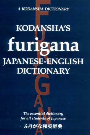 Cover of Kodansha's Furigana Japanese-English Dictionary