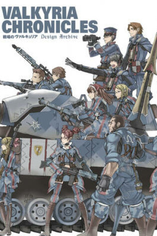 Cover of Valkyria Chronicles: Design Archive