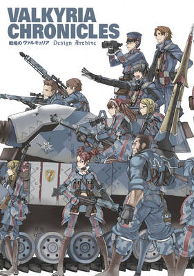 Book cover for Valkyria Chronicles: Design Archive