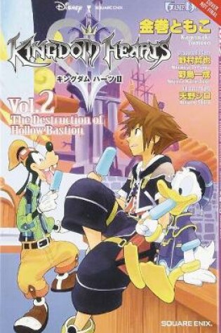 Cover of Kingdom Hearts II: The Novel Vol. 2