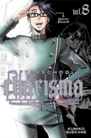 Cover of Afterschool Charisma, Volume 8