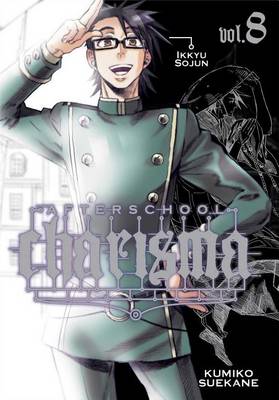 Book cover for Afterschool Charisma, Volume 8
