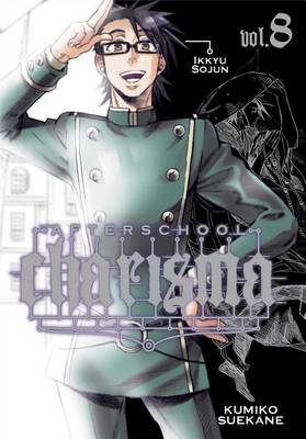 Cover of Afterschool Charisma, Volume 8