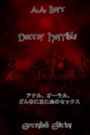 Cover of Doctor Horrible Anaru, Oraru, Don'nani Omona Mono Ryuketsu Sekkusu Extended Edition