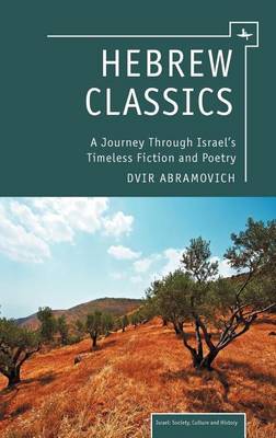 Book cover for Hebrew Classics: A Journey Through Israel's Timeless Fiction and Poetry