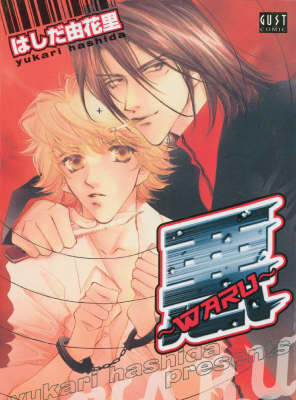 Book cover for Waru (Yaoi)