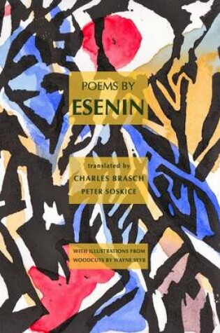 Cover of Poems by Esenin