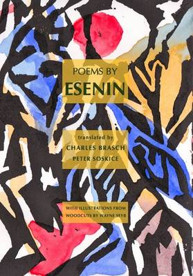 Book cover for Poems by Esenin