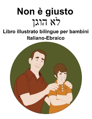 Book cover for Italiano-Ebraico Non è giusto Libro illustrato bilingue per bambini