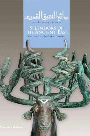 Cover of Splendors of the Ancient East