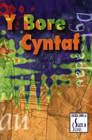 Cover of Cyfres Dwy-Es - Sgets a Sgwrs: Pecyn 4 - Dyheadau: Bore Cyntaf, Y