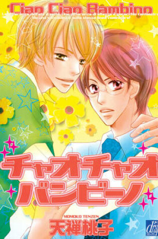 Cover of Ciao Ciao Bambino (Yaoi)