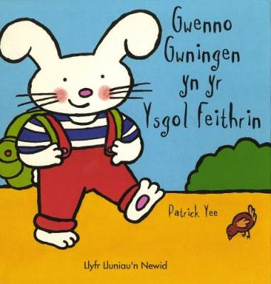 Book cover for Gwenno Gwningen yn yr Ysgol Feithrin