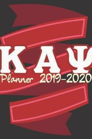 Cover of &#922;&#913;&#936; Planner