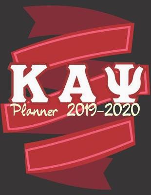 Book cover for &#922;&#913;&#936; Planner