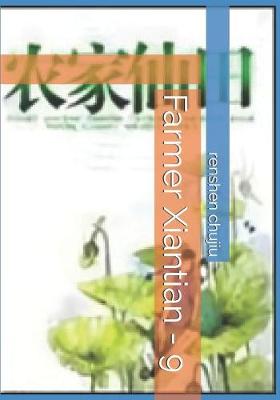 Book cover for Farmer Xiantian - 9