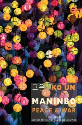 Cover of Maninbo: Peace & War