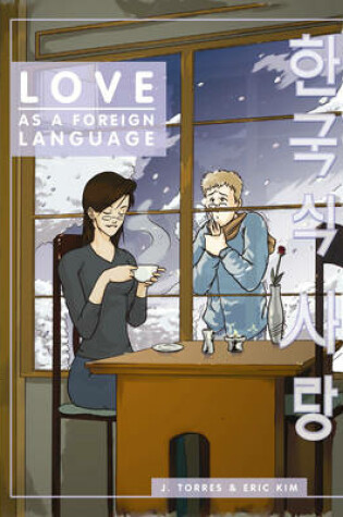 Cover of Love As A Foreign Language #2