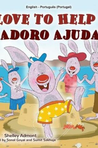 Cover of I Love to Help (English Portuguese Bilingual Book for Kids - Portugal)