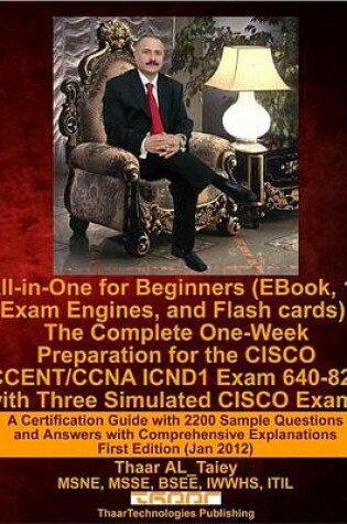 Cover of All-In-One for Beginners (eBook, 13 Exam Engines, and Flash Cards)