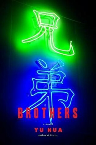 Cover of Brothers