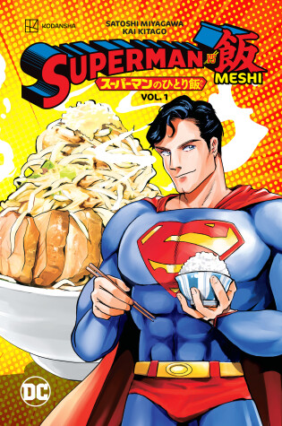 Cover of Superman vs. Meshi Vol. 1