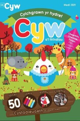 Cover of Cylchgrawn Cyw Hydref 2021