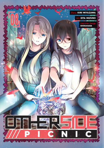 Book cover for Otherside Picnic (Manga) 08