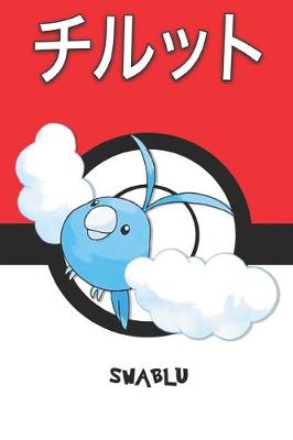 Book cover for Swablu