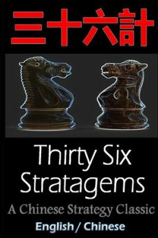 Cover of Thirty-Six Stratagems