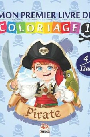Cover of Mon premier livre de coloriage - Pirate 1