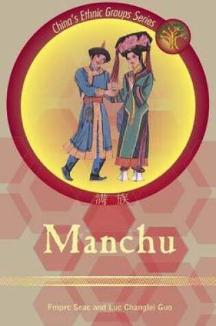 Cover of Manchu