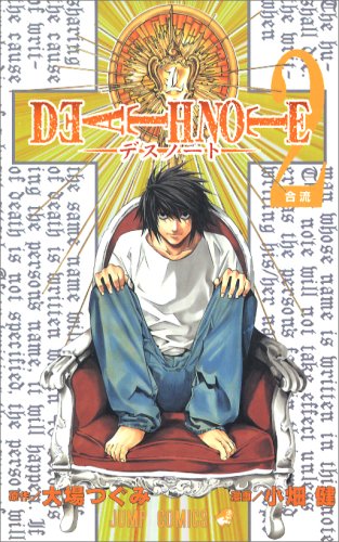Book cover for [Death Note 2]