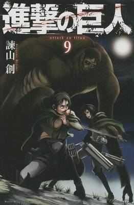 Cover of Attack on Titan, Volume 9