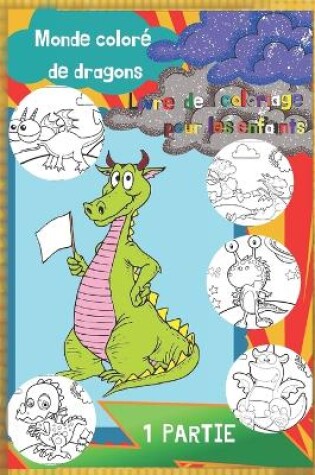 Cover of Livre de coloriage pour les enfants. Monde coloré - De dragons (1 PARTIE).