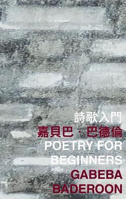 Book cover for Poetry for Beginners