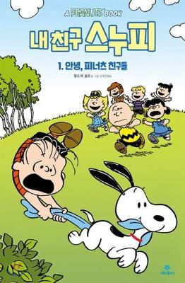 Cover of Peanuts: Happiness Is a Warm Blanket, Charlie Brown!
