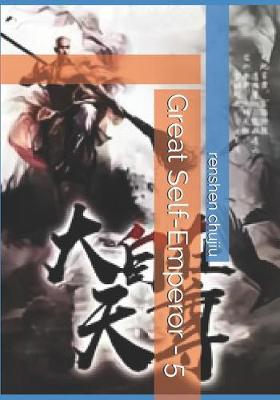 Book cover for Great Self-Emperor - 5