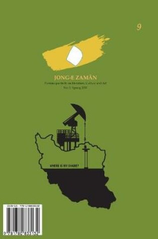 Cover of Jong-e Zaman 9